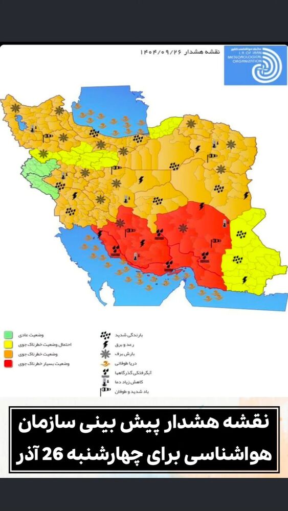  جدید ترین استوری اینستاگرام احسان محبتی