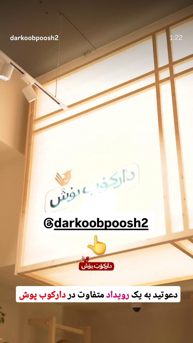  جدید ترین استوری اینستاگرام احسان محبتی