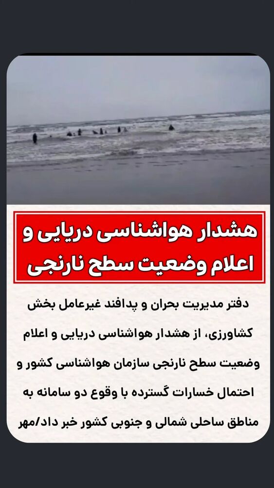  جدید ترین استوری اینستاگرام احسان محبتی