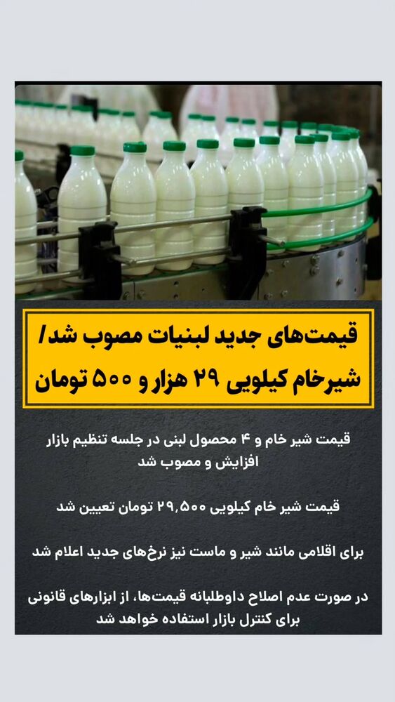  جدید ترین استوری اینستاگرام احسان محبتی