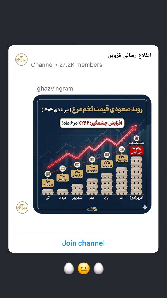  جدید ترین استوری اینستاگرام احسان محبتی
