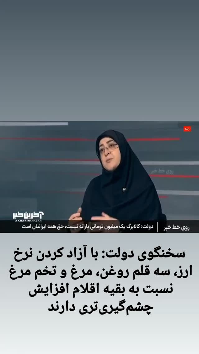  جدید ترین استوری اینستاگرام احسان محبتی