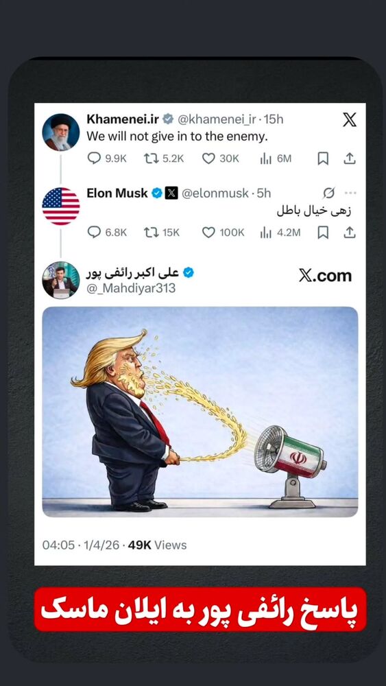  جدید ترین استوری اینستاگرام احسان محبتی