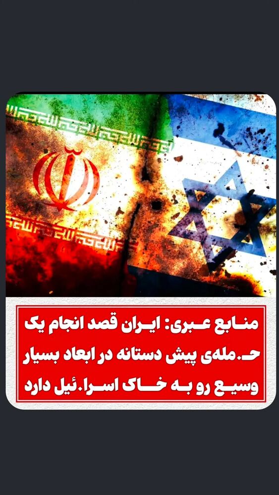  جدید ترین استوری اینستاگرام احسان محبتی