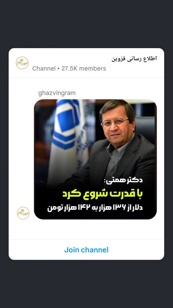  جدید ترین استوری اینستاگرام احسان محبتی