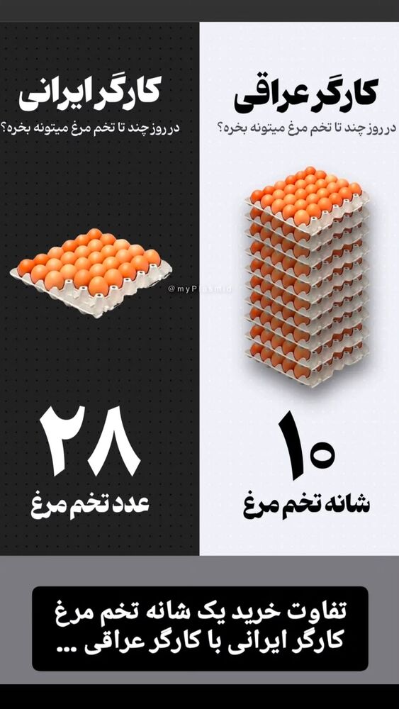  جدید ترین استوری اینستاگرام احسان محبتی