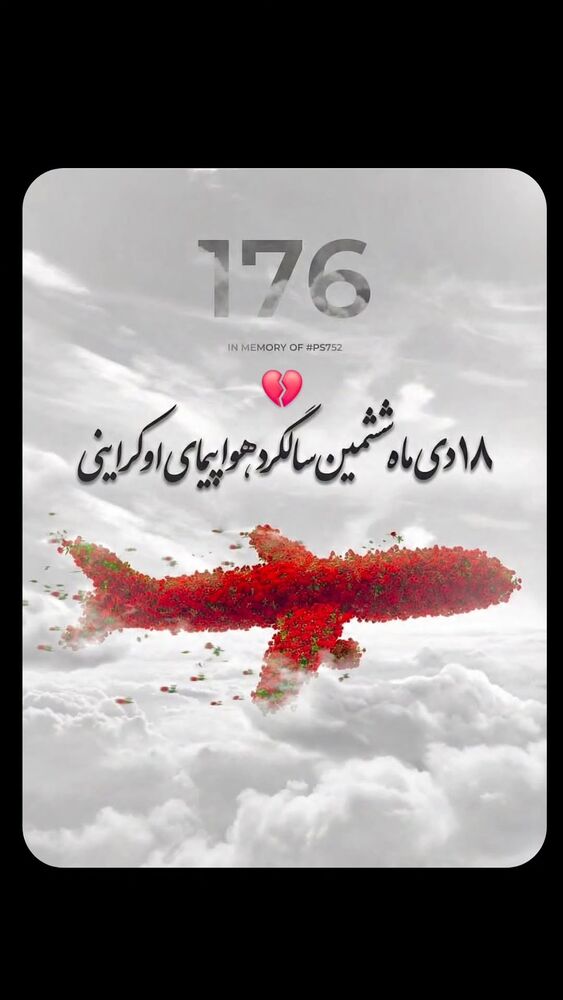  جدید ترین استوری اینستاگرام احسان محبتی