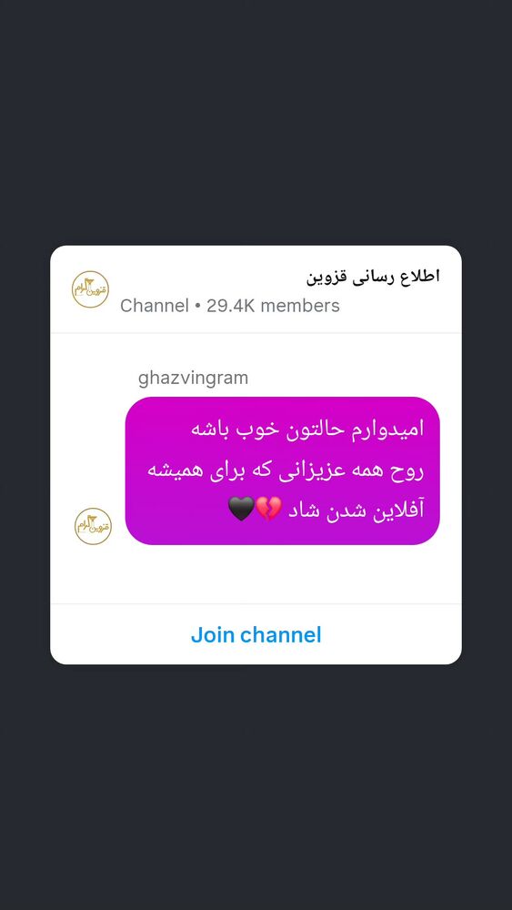  جدید ترین استوری اینستاگرام احسان محبتی