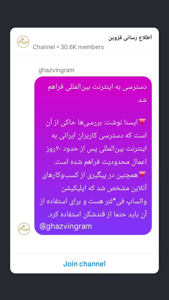  جدید ترین استوری اینستاگرام احسان محبتی