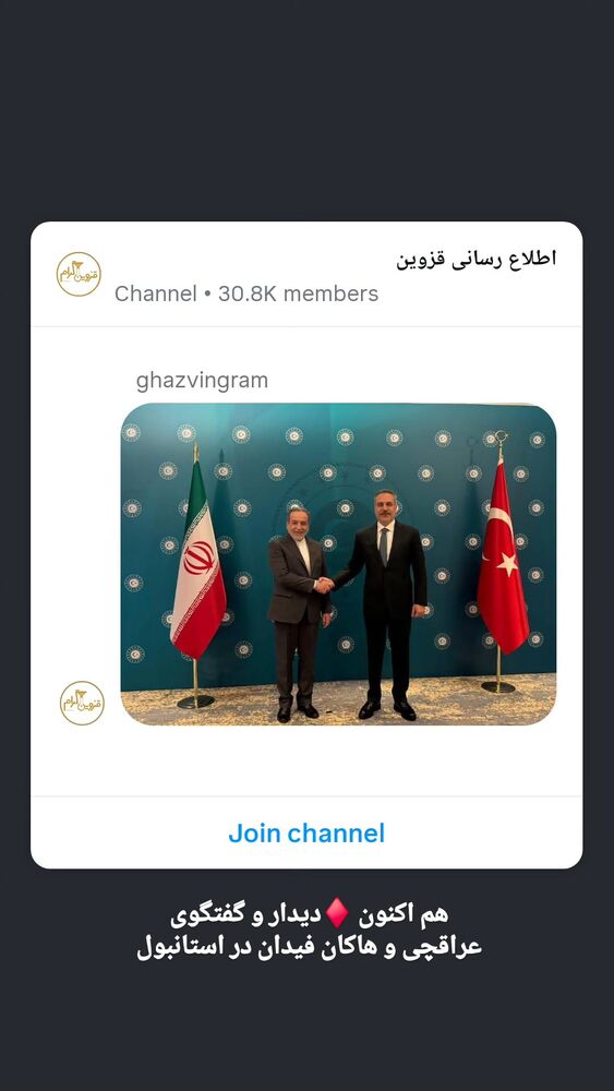  جدید ترین استوری اینستاگرام احسان محبتی
