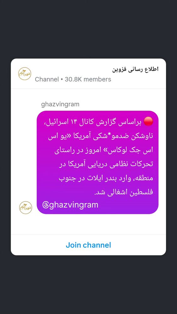  جدید ترین استوری اینستاگرام احسان محبتی