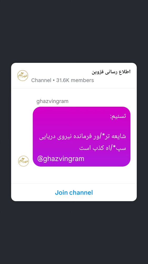  جدید ترین استوری اینستاگرام احسان محبتی