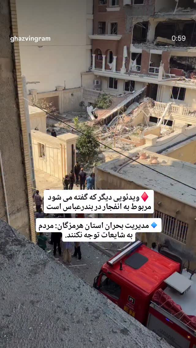  جدید ترین استوری اینستاگرام احسان محبتی