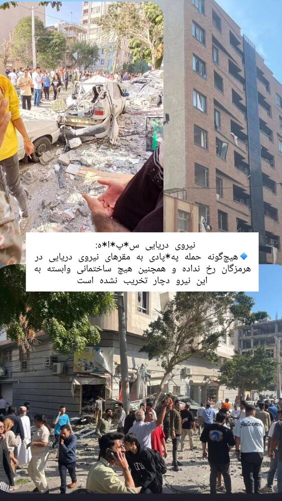  جدید ترین استوری اینستاگرام احسان محبتی