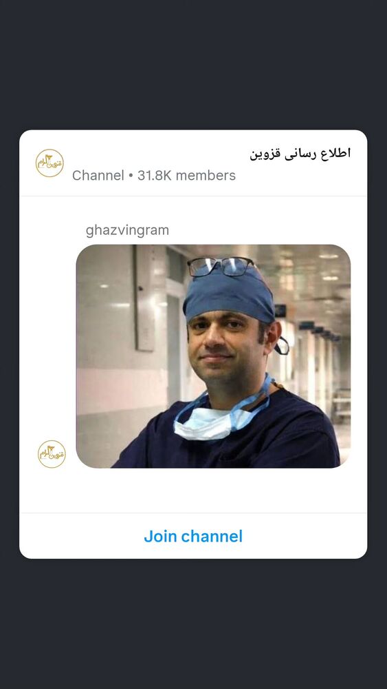  جدید ترین استوری اینستاگرام احسان محبتی