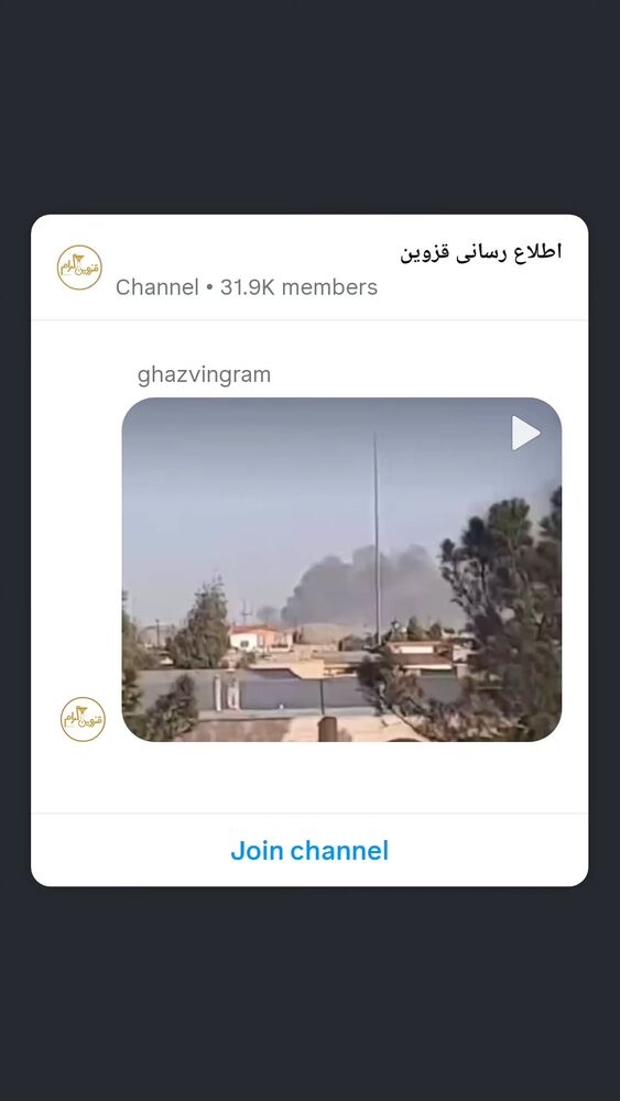  جدید ترین استوری اینستاگرام احسان محبتی
