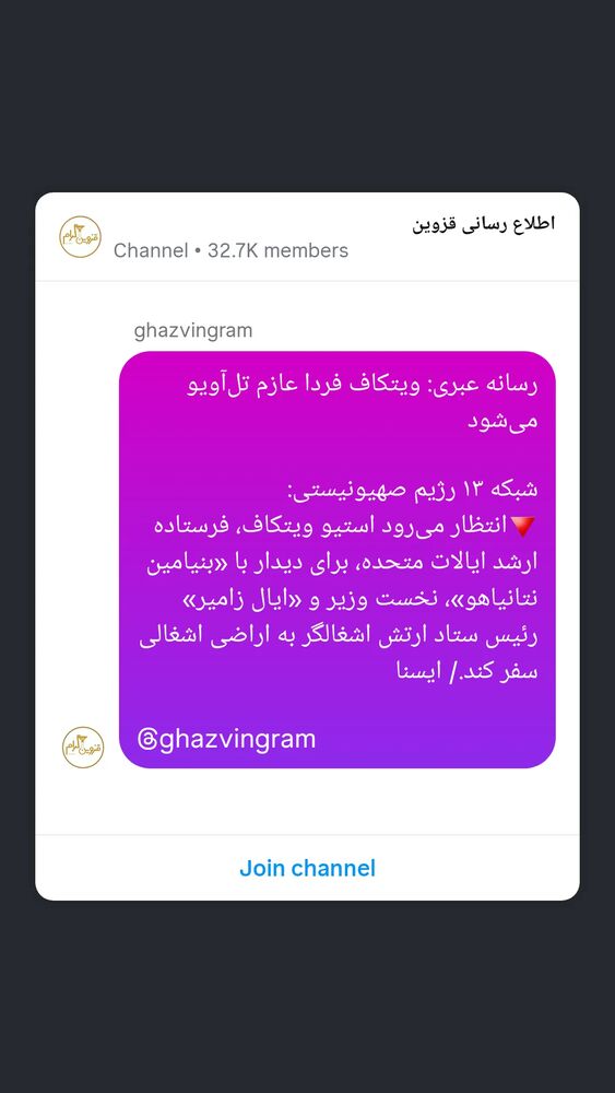  جدید ترین استوری اینستاگرام احسان محبتی