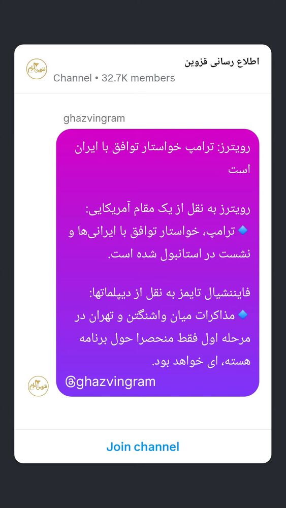  جدید ترین استوری اینستاگرام احسان محبتی
