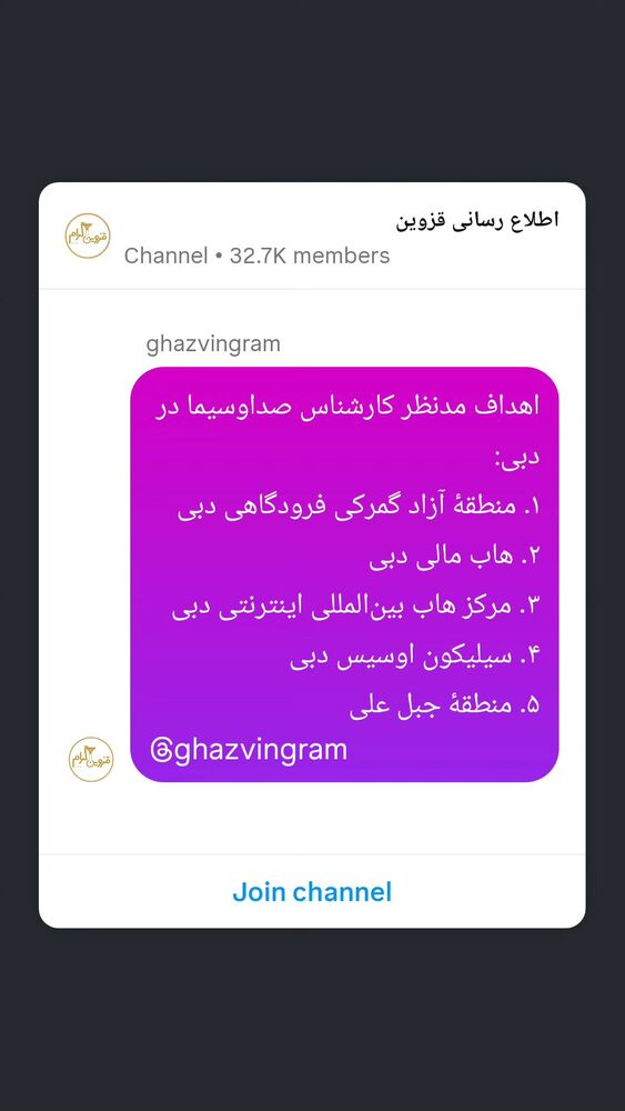  جدید ترین استوری اینستاگرام احسان محبتی