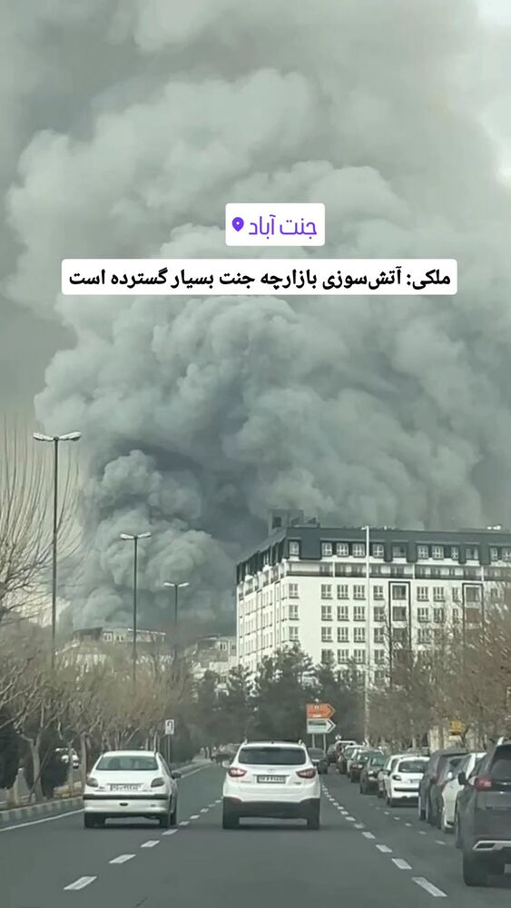  جدید ترین استوری اینستاگرام احسان محبتی