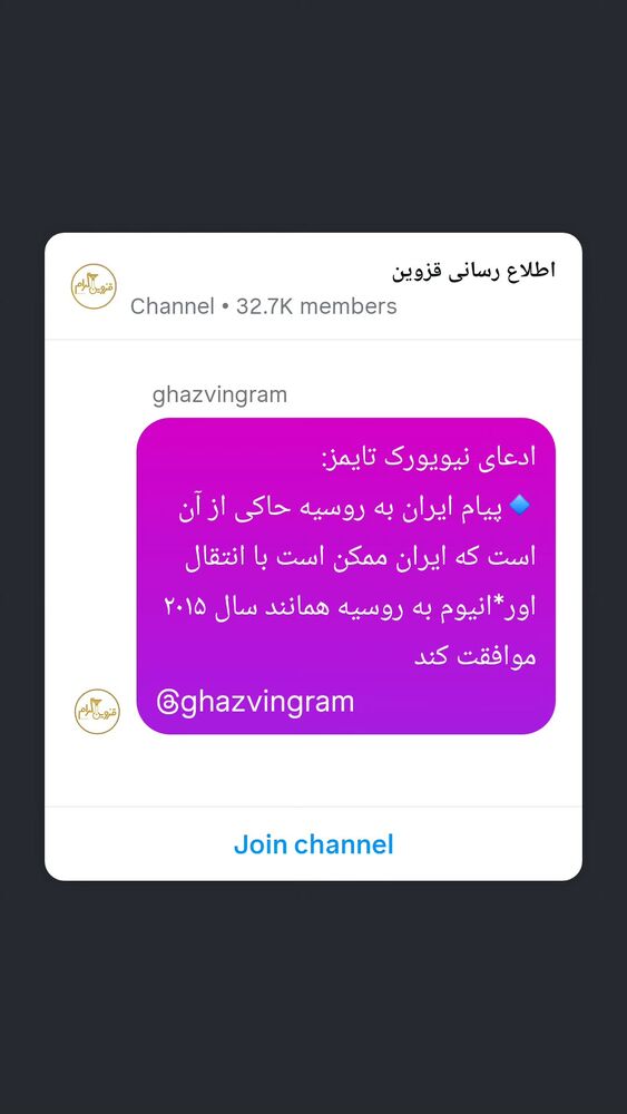  جدید ترین استوری اینستاگرام احسان محبتی
