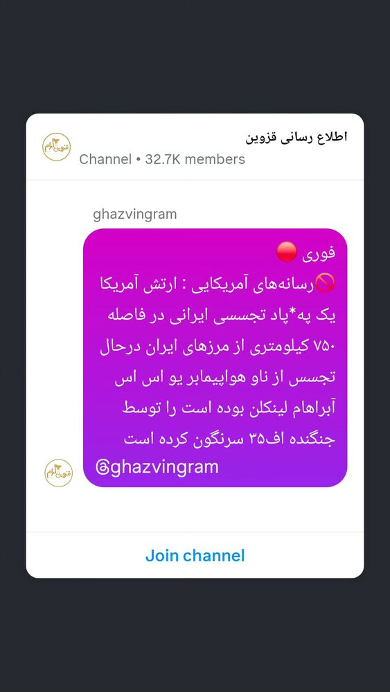  جدید ترین استوری اینستاگرام احسان محبتی