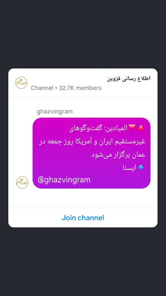  جدید ترین استوری اینستاگرام احسان محبتی