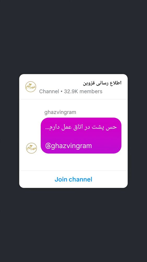  جدید ترین استوری اینستاگرام احسان محبتی