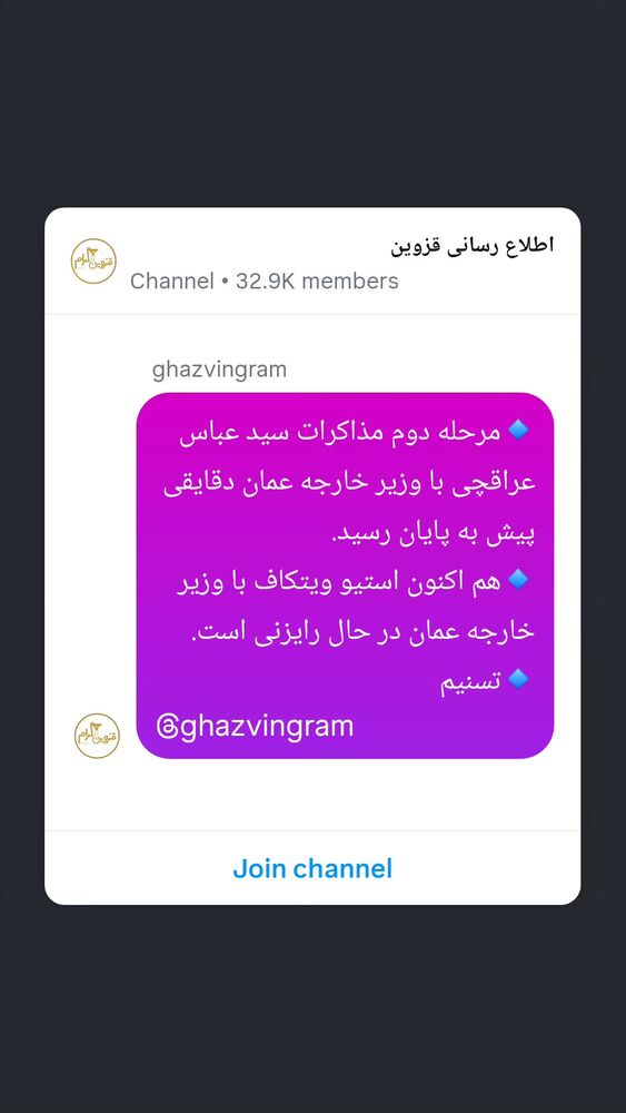  جدید ترین استوری اینستاگرام احسان محبتی