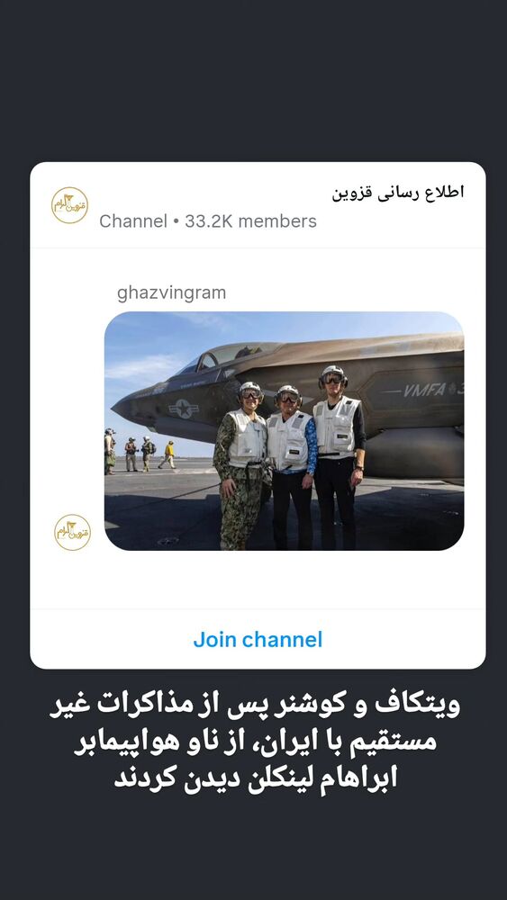  جدید ترین استوری اینستاگرام احسان محبتی