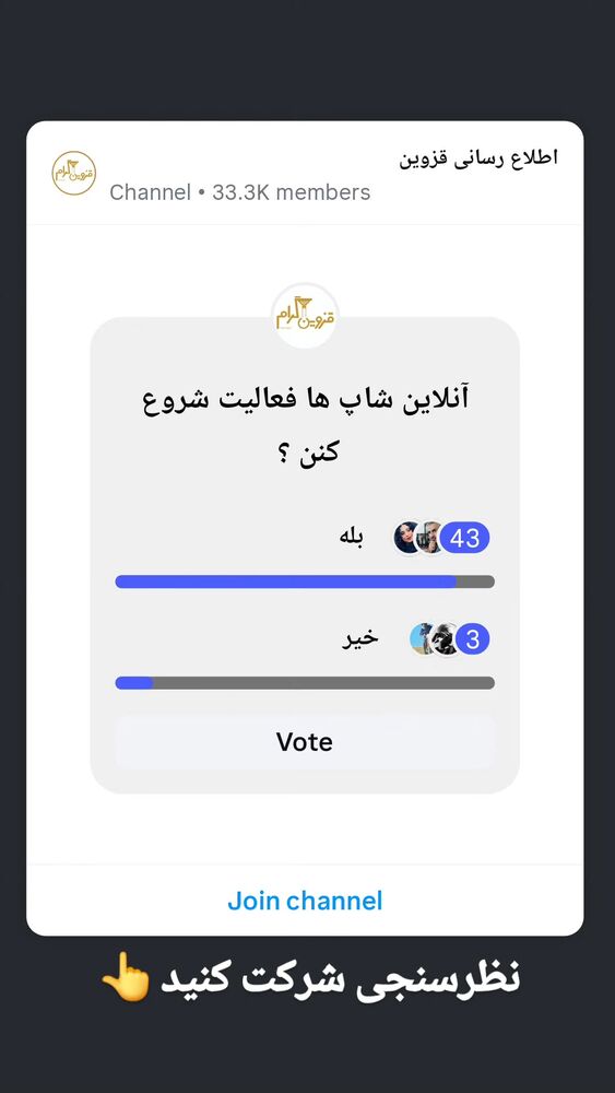  جدید ترین استوری اینستاگرام احسان محبتی
