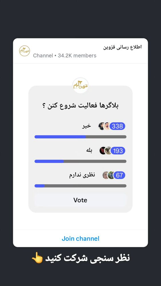  جدید ترین استوری اینستاگرام احسان محبتی