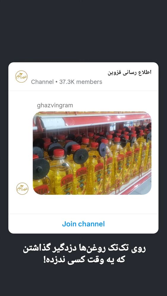  جدید ترین استوری اینستاگرام احسان محبتی