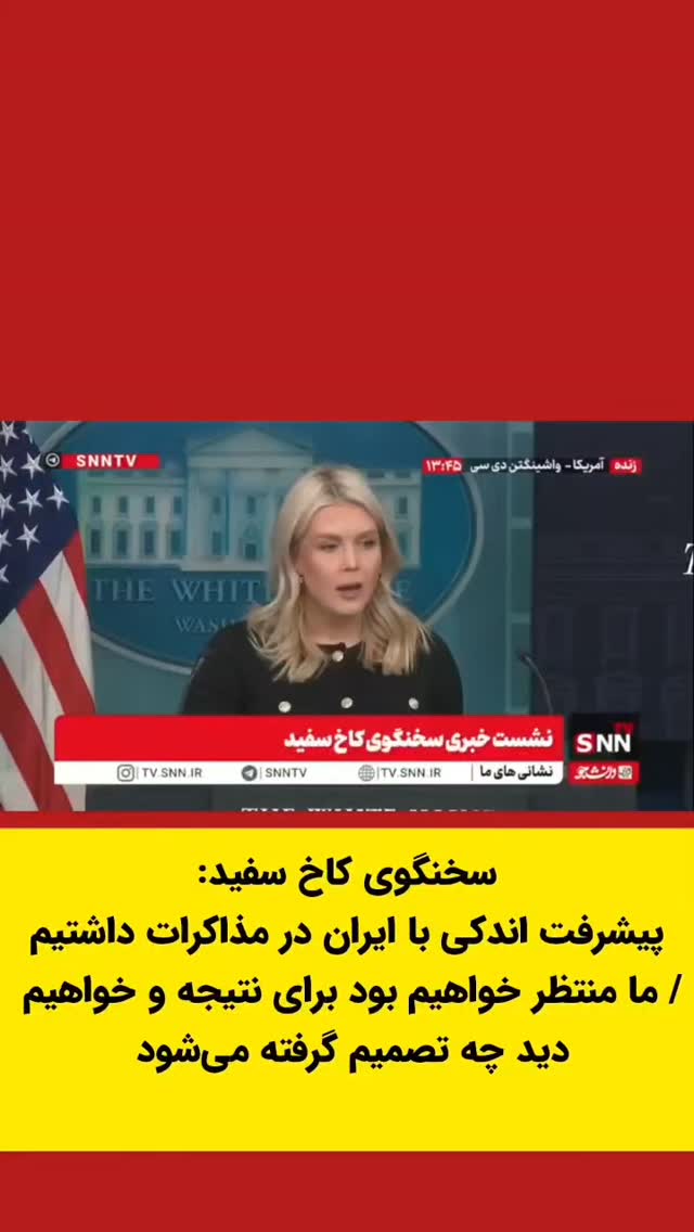  جدید ترین استوری اینستاگرام احسان محبتی
