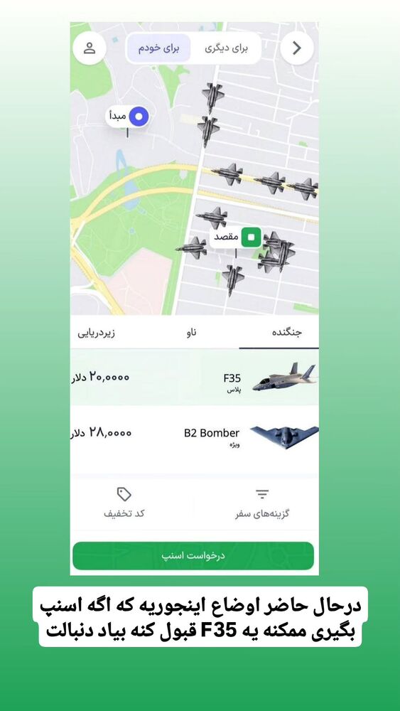  جدید ترین استوری اینستاگرام احسان محبتی