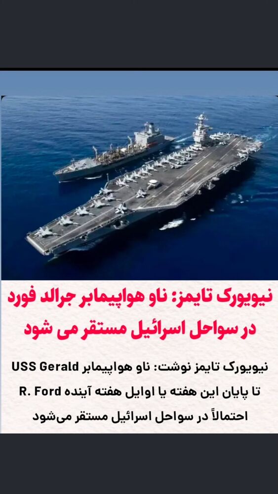  جدید ترین استوری اینستاگرام احسان محبتی
