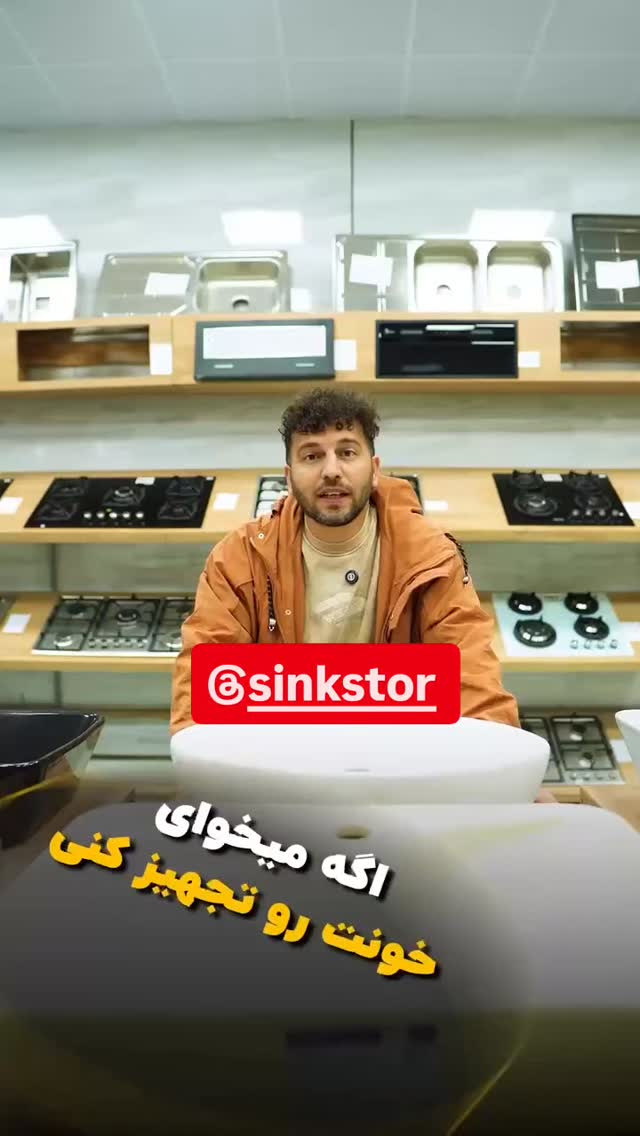  جدید ترین استوری اینستاگرام احسان محبتی