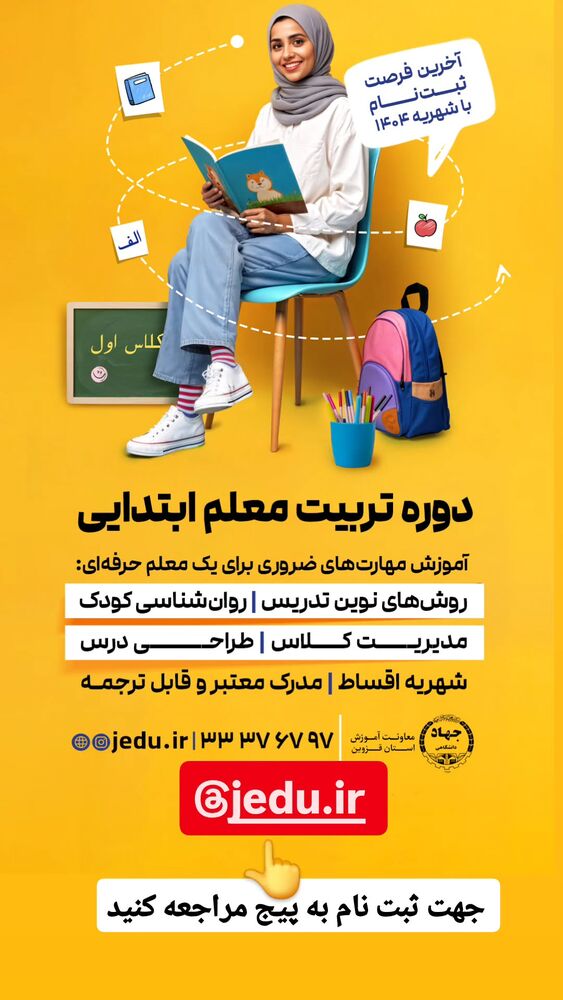  جدید ترین استوری اینستاگرام احسان محبتی