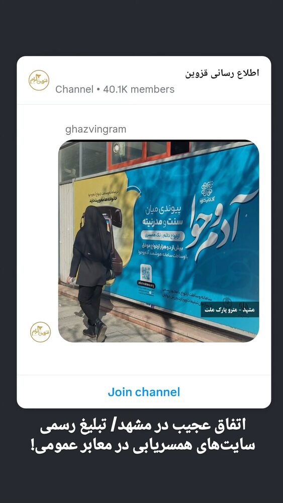  جدید ترین استوری اینستاگرام احسان محبتی