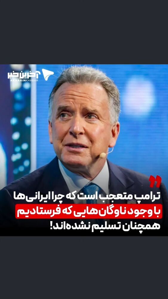  جدید ترین استوری اینستاگرام احسان محبتی