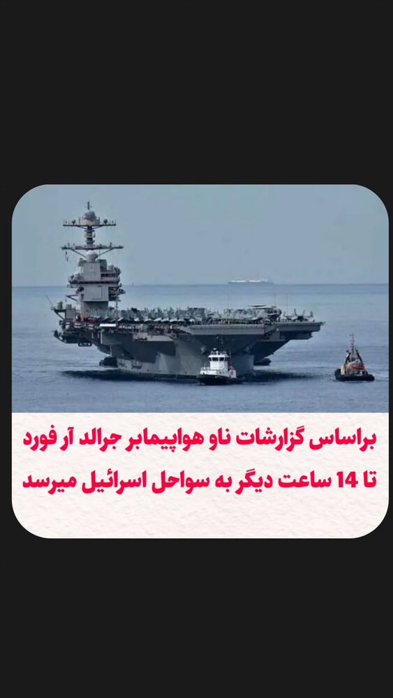  جدید ترین استوری اینستاگرام احسان محبتی