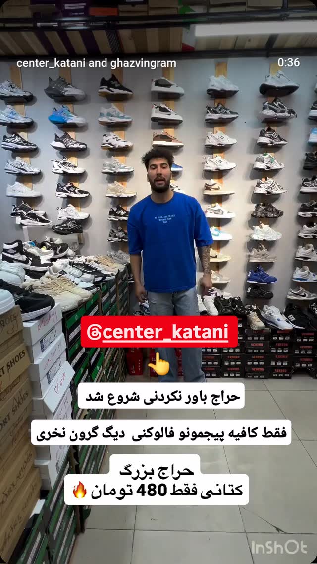  جدید ترین استوری اینستاگرام احسان محبتی