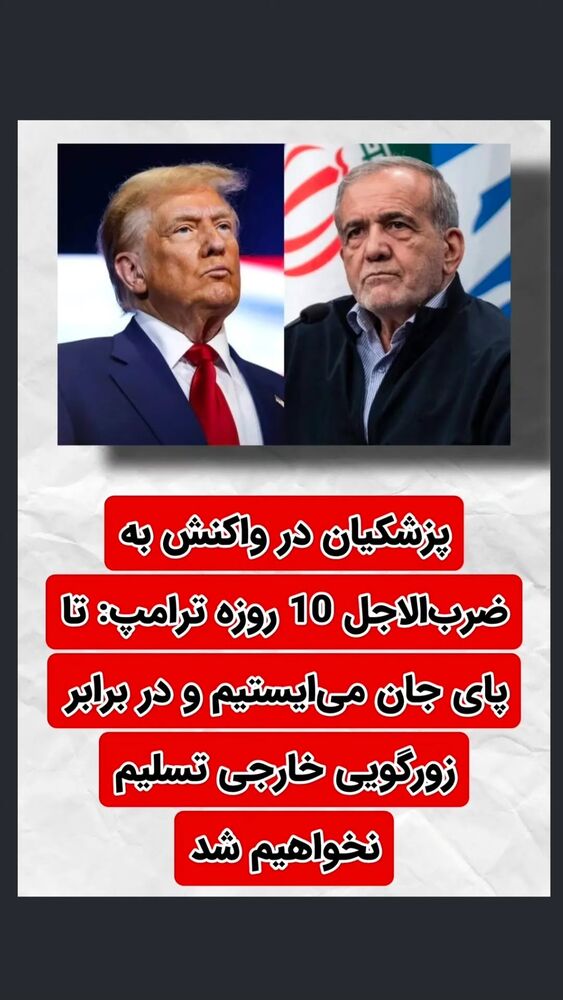  جدید ترین استوری اینستاگرام احسان محبتی