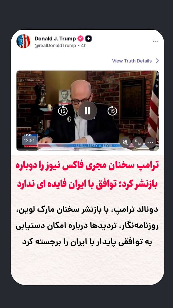 جدید ترین استوری اینستاگرام احسان محبتی