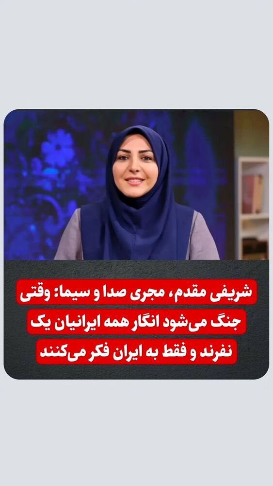  جدید ترین استوری اینستاگرام احسان محبتی