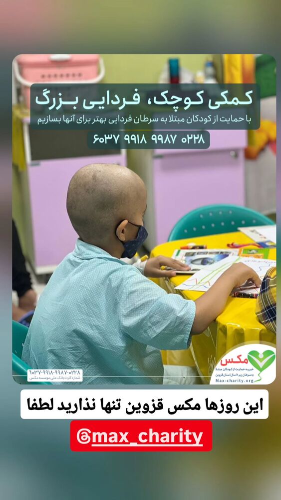  جدید ترین استوری اینستاگرام احسان محبتی