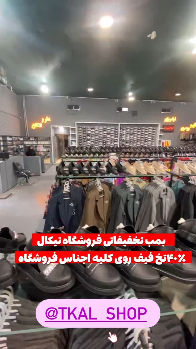  جدید ترین استوری اینستاگرام قدرت الله ایزدی