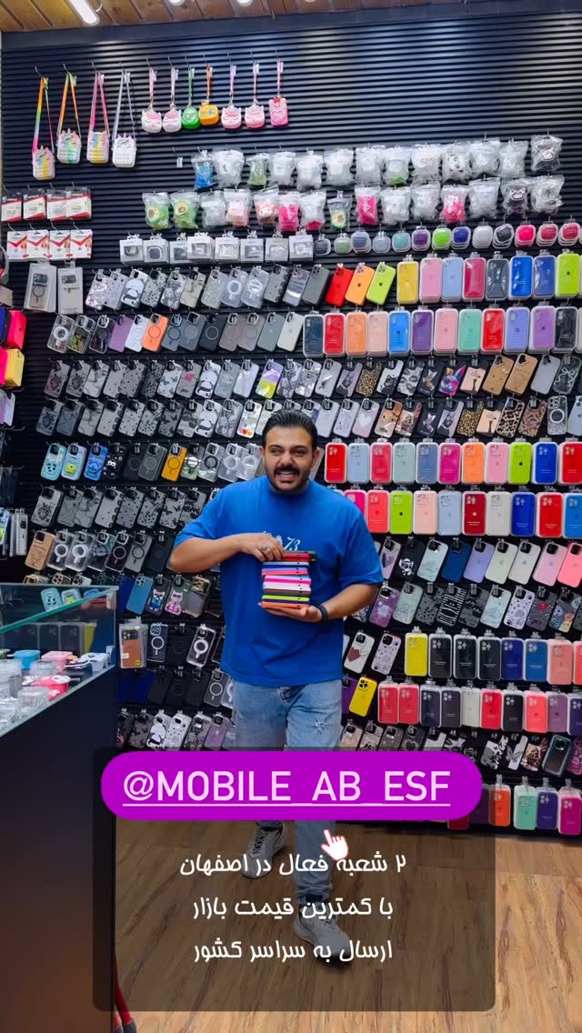  جدید ترین استوری اینستاگرام قدرت الله ایزدی