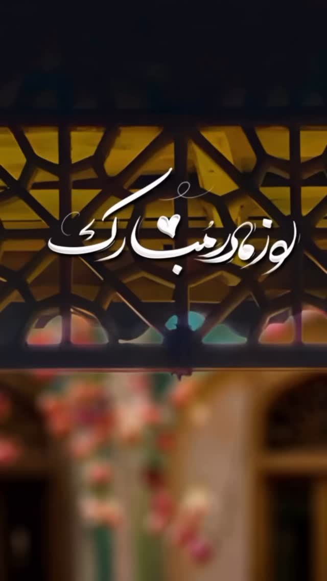  جدید ترین استوری اینستاگرام قدرت الله ایزدی