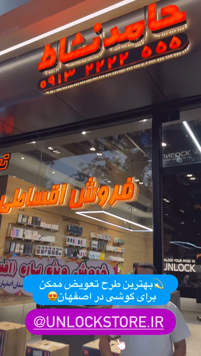 جدید ترین استوری اینستاگرام قدرت الله ایزدی